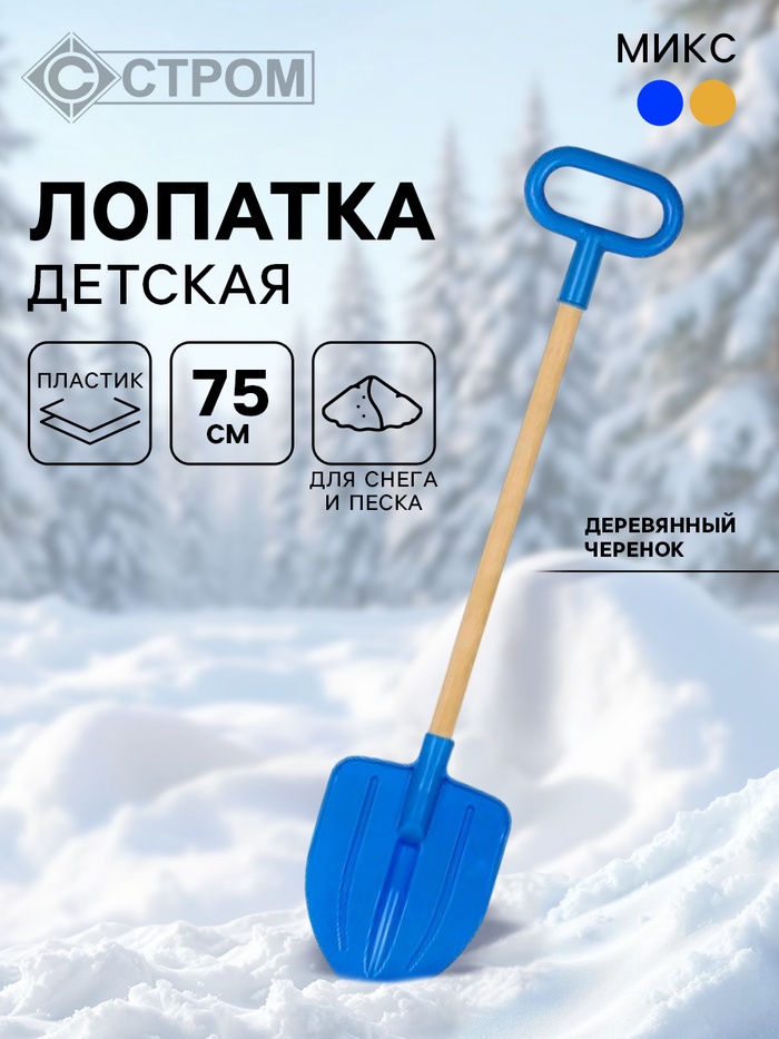 �������� ������ ������� �������� � ���������� ������ 75 �� 4066420 �������� ��������� ������ ��