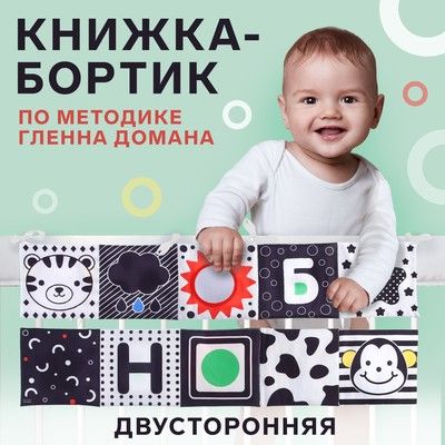 �������� ������-������ �� �������� "���� ����� 1"    9130220 �������� ��������� ������ ��