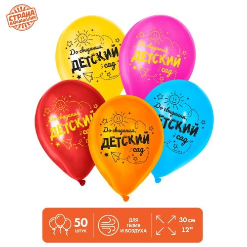 �������� ��� ��������� 12" ��� ��������, ������� ���, 50 ��. 7733857 �������� ��������� ������ ��