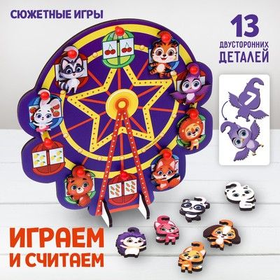 �������� ����������� ���� �� ������. "������� �� �����������" 9302669 �������� ��������� ������ ��