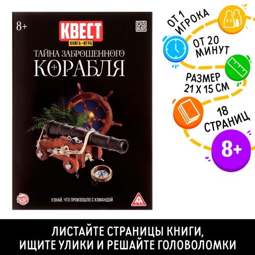 �������� ����� �����-���� "����� ������������ ��������, 18 ���, 8+ 3589666 �������� ��������� ������ ��