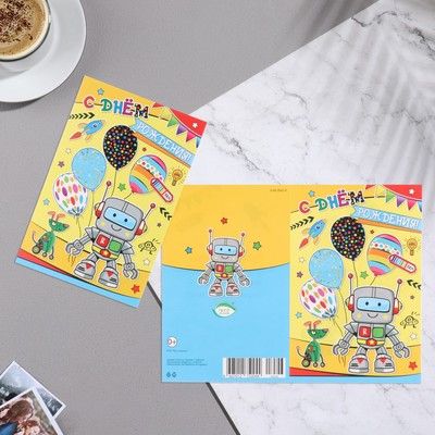 �������� �������� "� ���� ��������!" �����, ������, 12,5�19,4 �� 9645129 �������� ��������� ������ ��
