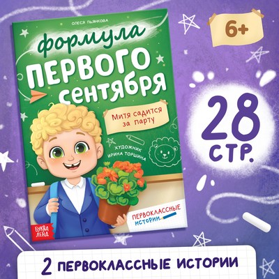 �������� ����� "������� ������� ��������", 28 ���. 9936159 �������� ��������� ������ ��