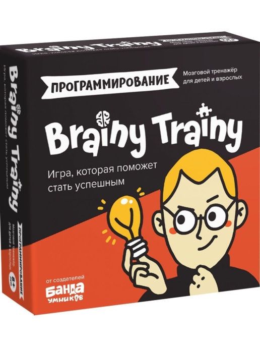 �������� ����-����������� BRAINY TRAINY ��268 ���������������� �������� ��������� ������ ��