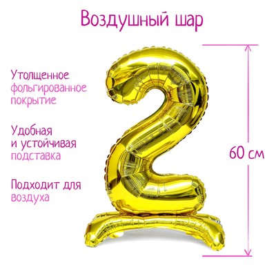 �������� ��� �������������� 32" ����� 2, �� ���������, ����  ������   4727207 �������� ��������� ������ ��