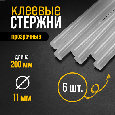 �������� ������� ������� ������, 11 � 200 ��, 6 ��. 1113447 �������� ��������� ������ ��