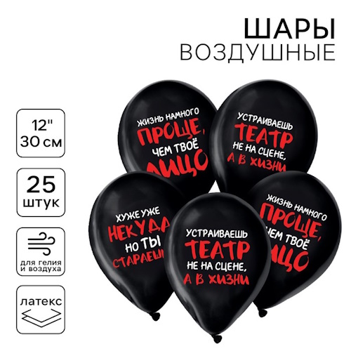 �������� ��� ��������� 12" ��������� �������������, 25 ��. 9945554 �������� ��������� ������ ��