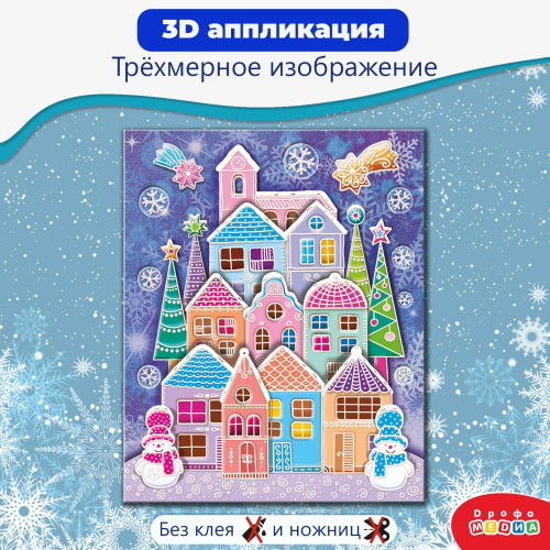 �������� ���������� 3D ��������� ����� 89700 �������� ��������� ������ ��