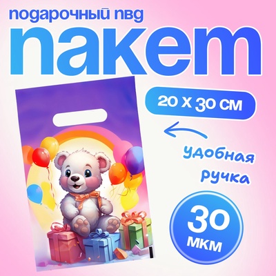 �������� ����� ���������� "������� � ��������" 20 � 30 �� 30 ��� 10364571 �������� ��������� ������ ��
