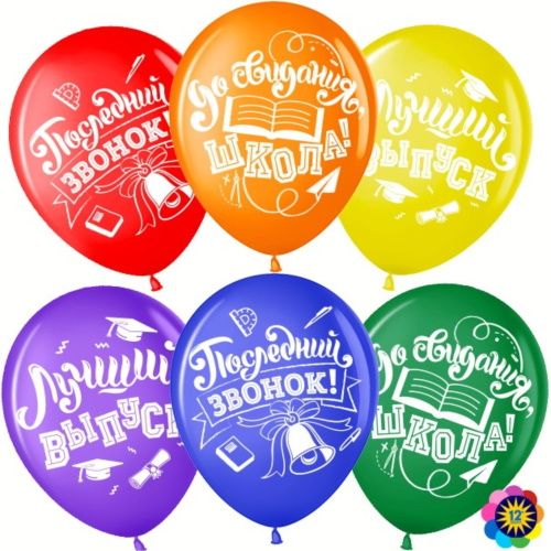 �������� ��� ��������� 12" "��������� ������, �� ��������, �����!" ������� �������, 2 ��., ����� 25 � 7728916 �������� ��������� ������ ��