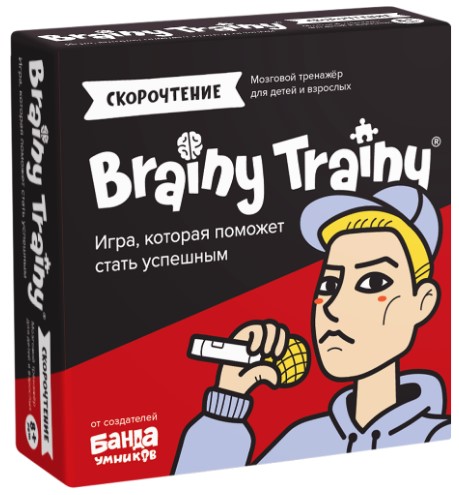  - BRAINY TRAINY 678     