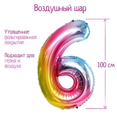 �������� ��� �������������� 40" ����� 6, ������ 5446838 �������� ��������� ������ ��