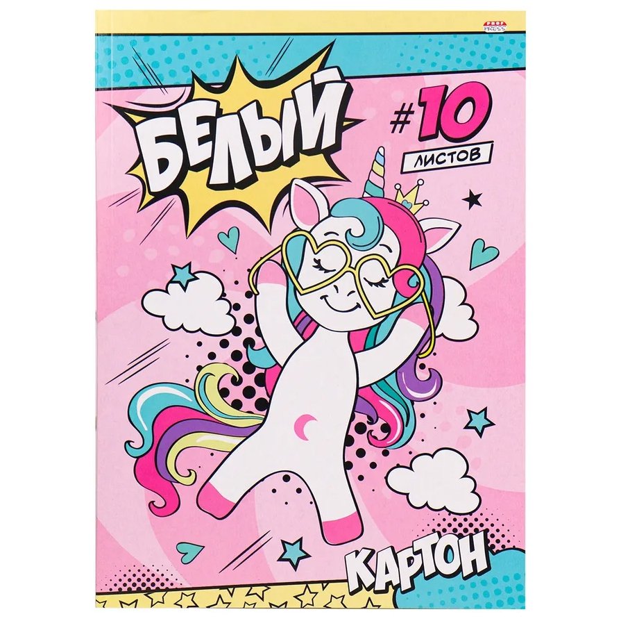 �������� ������ ����� ����-�����,193*280��., ����������, 10 ������, ���, "�������� � �����" 10-9085 �������� ��������� ������ ��
