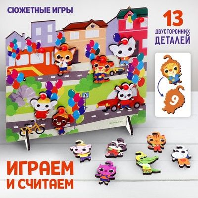 �������� ����������� ���� �� ������. "�������� �� ������" 9302670 �������� ��������� ������ ��
