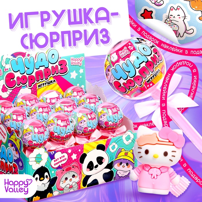 �������� HAPPY VALLEY ������� �� ������� "����-�������", ������, ����  9170814 �������� ��������� ������ ��