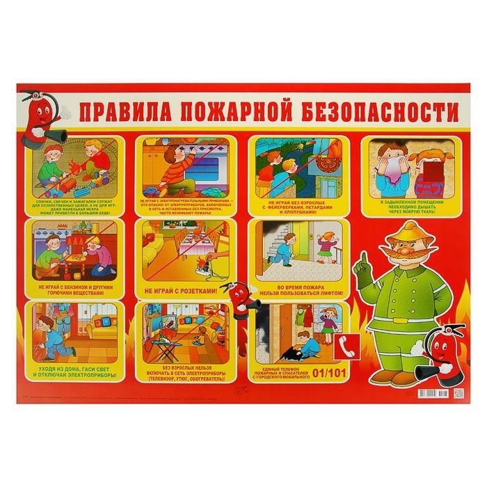 �������� ������ "������� �������� ������������" 49 � 69 ��   2312597 2312597 �������� ��������� ������ ��