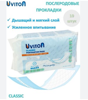  Uviton -   CLASSIC (10.) 0301    
