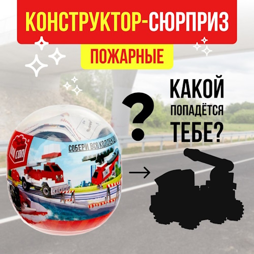 �������� UNICON ����������-������� � ���� "��������", 4 ���� ����   4473420 �������� ��������� ������ ��
