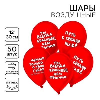 �������� ��� ��������� 12" "���� � ������", ����, ����� 50 ��. 9954405 �������� ��������� ������ ��