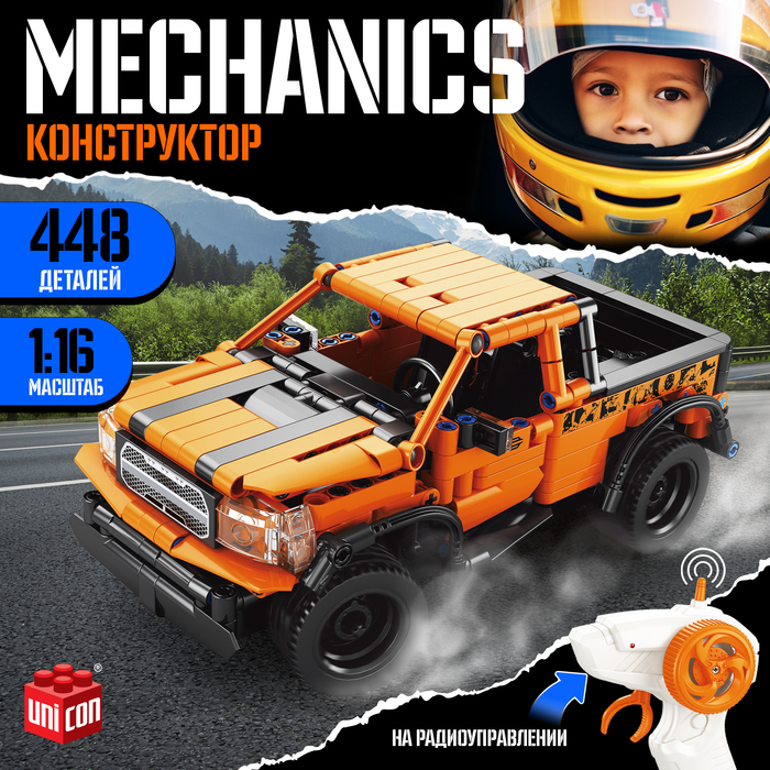 �������� UNICON ����������� "Mechanics", ��������� ����, 443 ������   9866855 �������� ��������� ������ ��