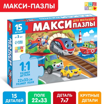 �������� �����-����� "����, �����, �����", 15 ������� 9178214 �������� ��������� ������ ��
