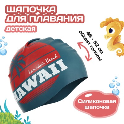 �������� ������� ��� �������� "HAWAII"   7316248 �������� ��������� ������ ��