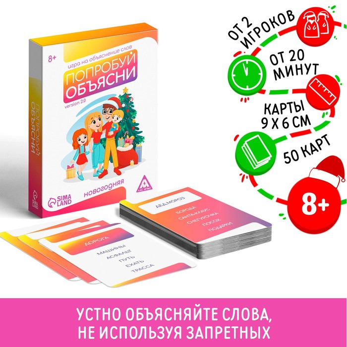 �������� ���� �� ���������� ���� "������� �������. Version 2.0", ����������, 50 ����, 8+ 1501277 �������� ��������� ������ ��