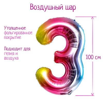 �������� ��� �������������� 40" ����� 3, ������ 5446835 �������� ��������� ������ ��