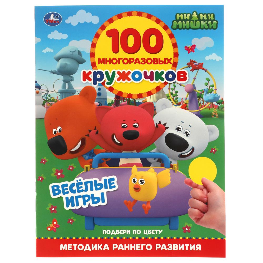 �������� ��Ѩ��� ����. 100 ������������ ���������. ���������. 210�285��,16 ���.+������. ���� � ���.50�� 313731 �������� ��������� ������ ��