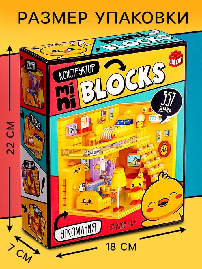�������� UNICON ����������� "Mini Blocks. ���������"   10702981 �������� ��������� ������ ��