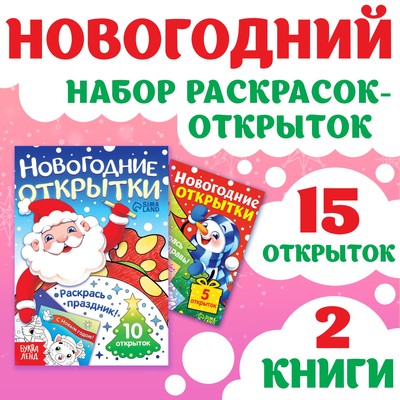 �������� ����� ���������-�������� "����� ���!", 15 �������� 10701641 �������� ��������� ������ ��