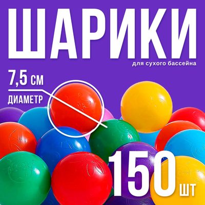 �������� ����� ����� ��� ��������  (150 ��) 1180346 �������� ��������� ������ ��
