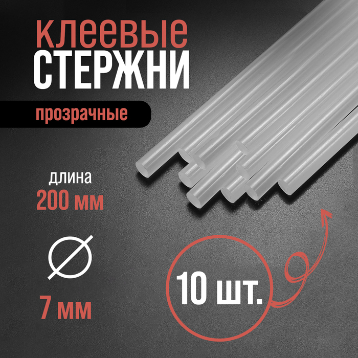 �������� ������� ������� ��� promo, 7 � 200 ��, 10 ��. 5232158 �������� ��������� ������ ��