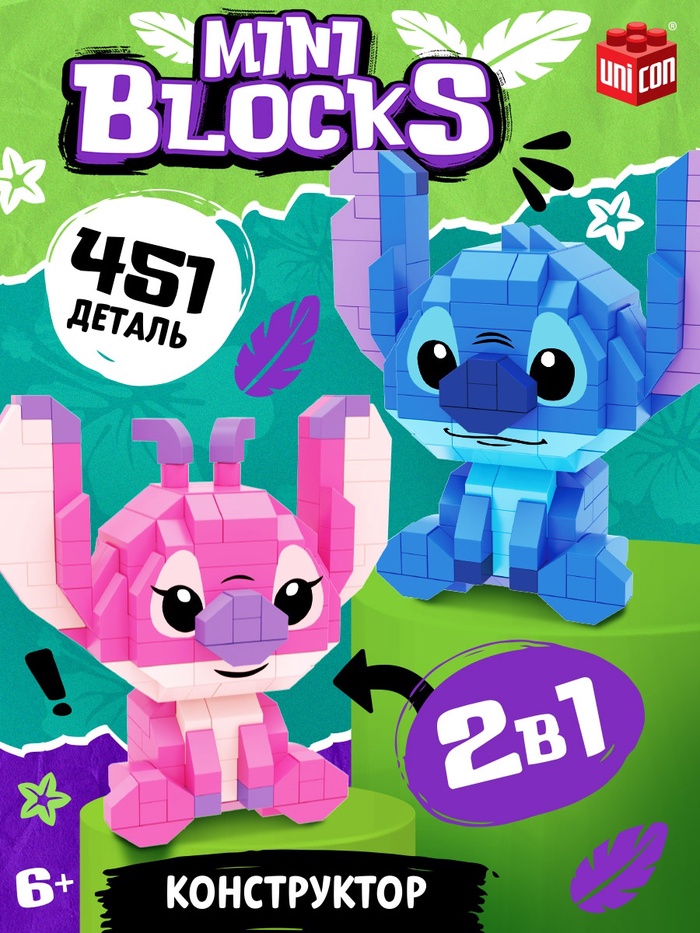 �������� UNICON ����������� "Mini Blocks"   10724815 �������� ��������� ������ ��